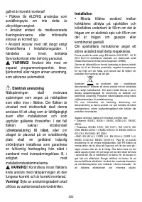 Страница 103