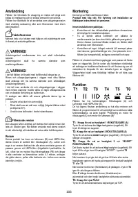 Страница 104