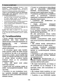 Страница 107