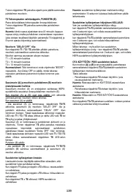 Страница 110