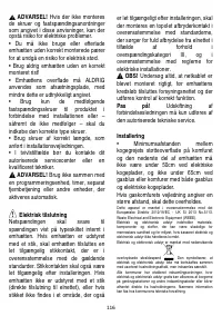 Страница 117