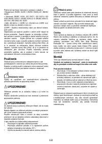 Страница 133
