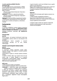 Страница 140