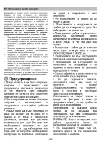Страница 141