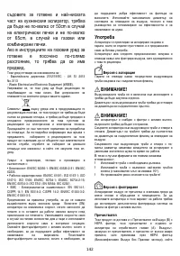 Страница 143