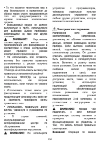 Страница 153