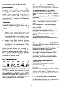 Страница 155