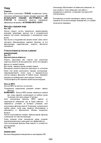 Страница 157