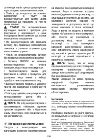 Страница 159