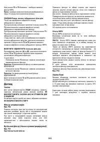 Страница 162