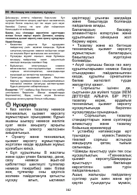 Страница 163