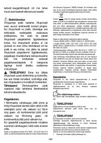 Страница 170
