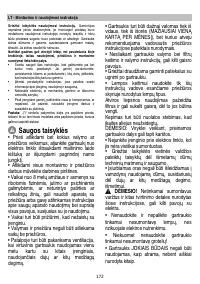 Страница 173
