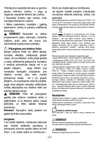 Страница 174