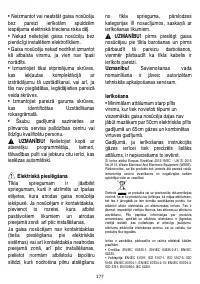 Страница 178