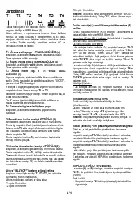 Страница 180
