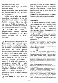 Страница 193