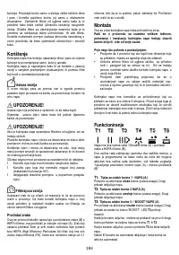 Страница 194