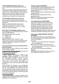 Страница 200