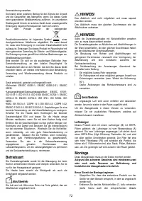 Страница 73