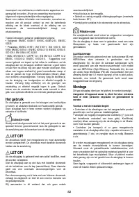 Страница 83