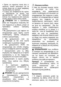 Страница 97
