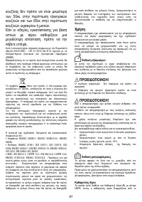 Страница 98