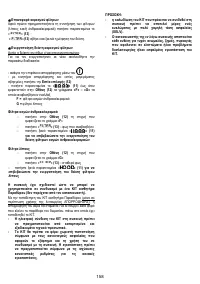 Страница 159