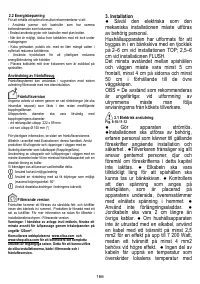 Страница 167