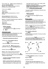 Страница 187