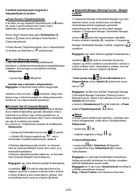 Страница 276