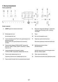 Страница 322
