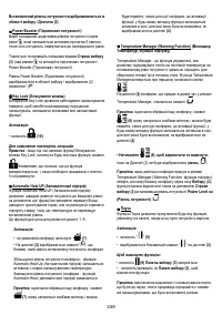 Страница 340
