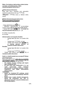 Страница 376