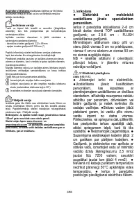 Страница 399