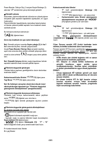 Страница 466