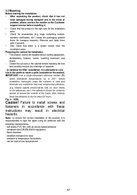 Страница 58