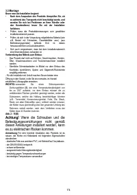 Страница 74