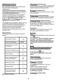 Страница 76