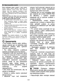 Страница 124