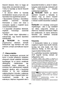 Страница 130
