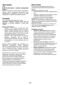 Страница 148