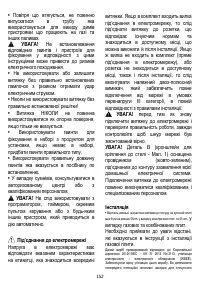 Страница 152