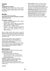 Страница 184