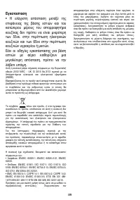 Страница 89