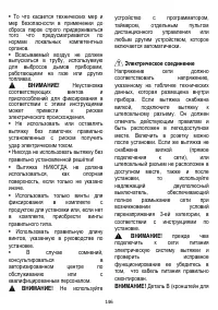 Страница 146