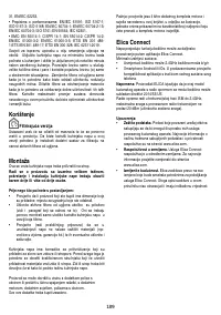 Страница 189