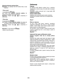 Страница 191