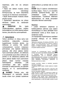 Страница 99