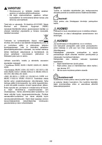 Страница 44
